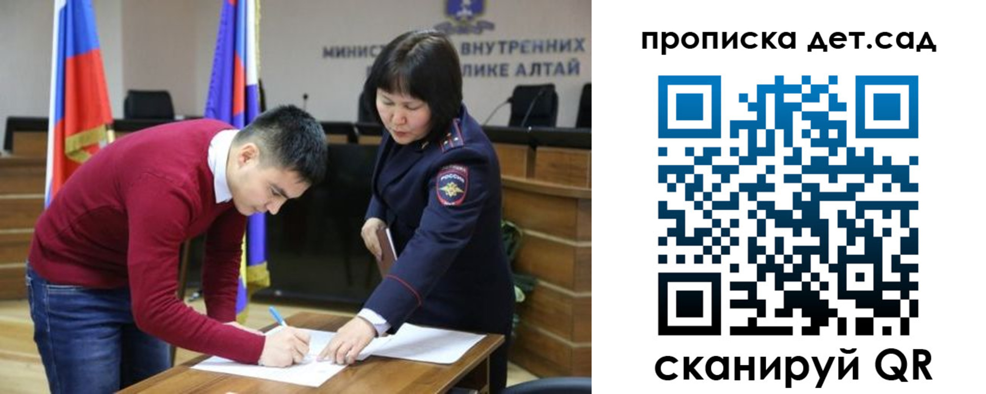 временная регистрация в Усинске