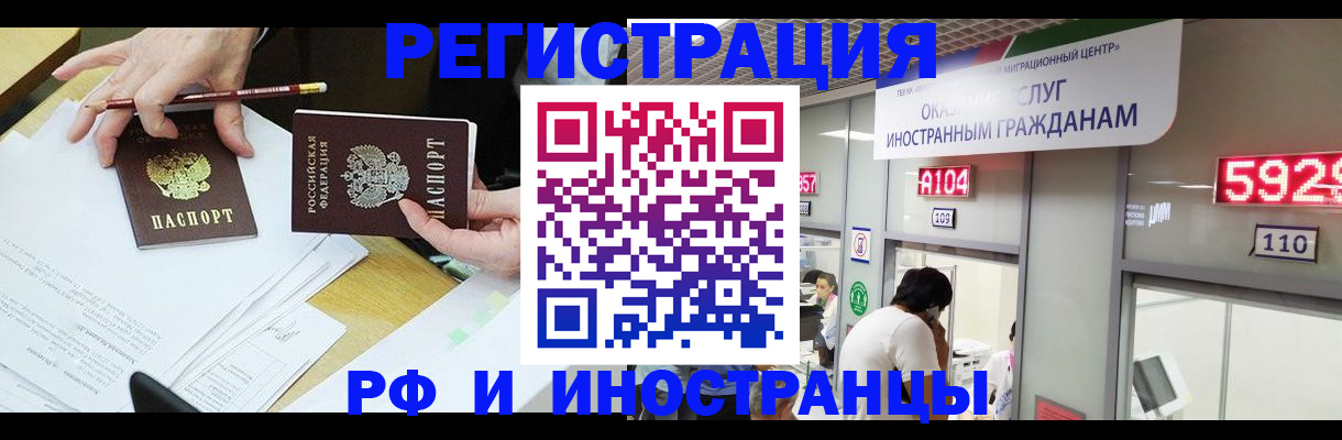 временная регистрация госуслуги в Усинске