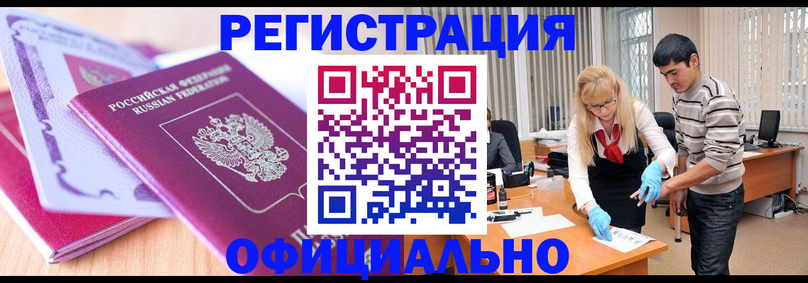 найти адрес прописки в Усинске